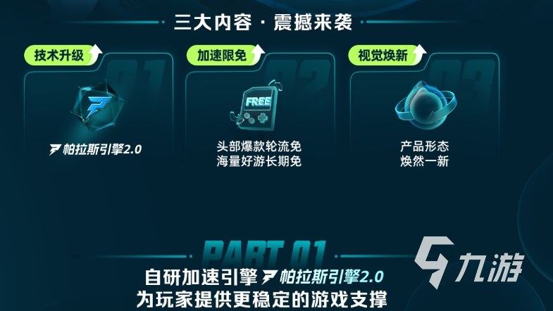 冰汽时代2英文名介绍 冰汽时代2steam叫什么