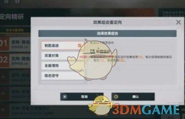 《少女前线2追放》武器配件获取方法一览