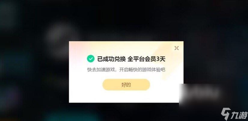 steam访问不了商店解决办法 steam可以使用的加速器