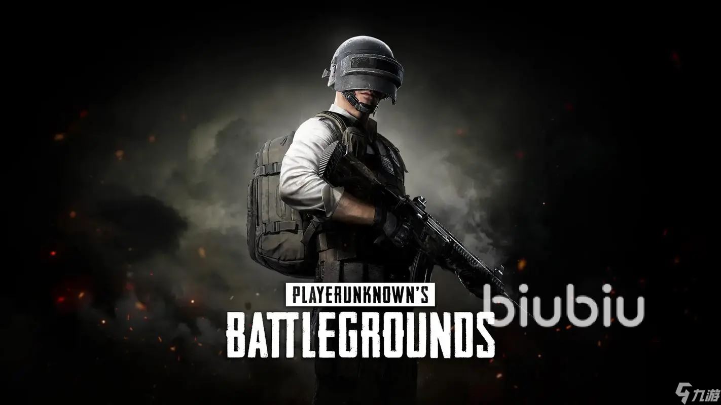 pubg加速器哪个好 好用的吃鸡加速器推荐