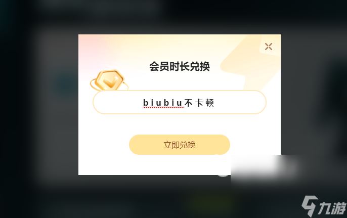 pubg加速器哪个好 好用的吃鸡加速器推荐